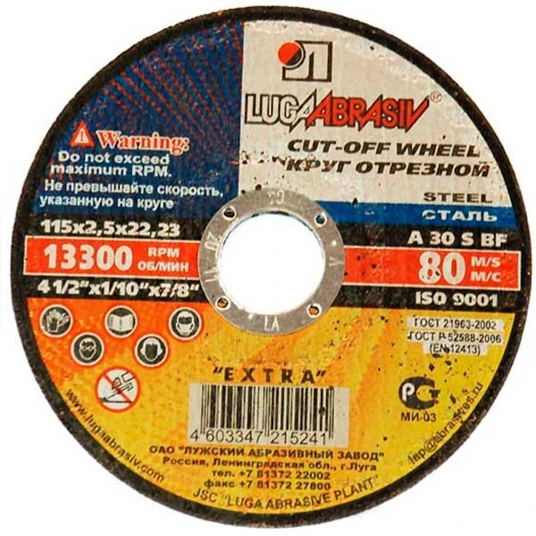 Круг отрезной по металлу Луга 115х22х2.5 мм- nav