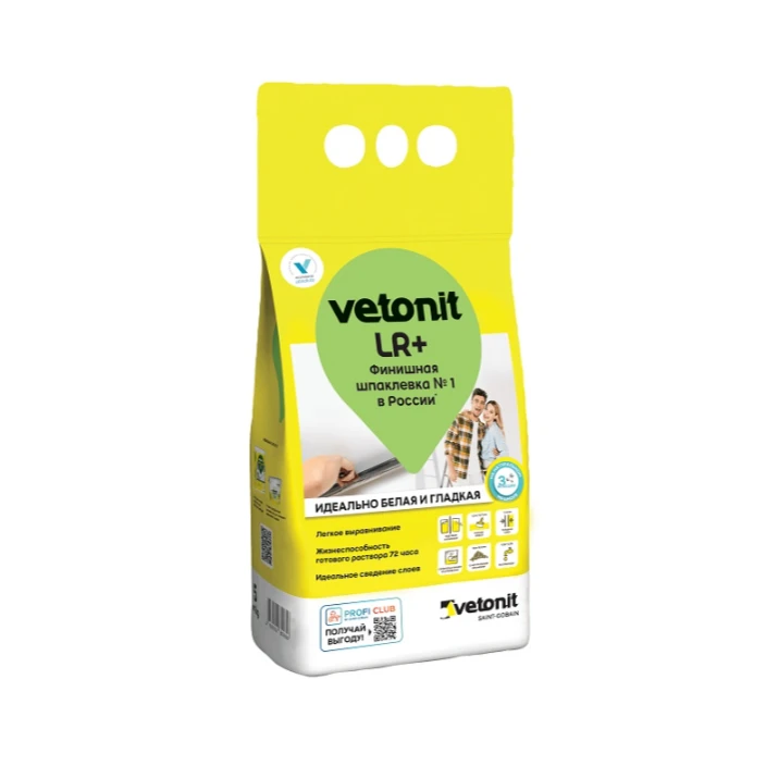 Шпаклевка Vetonit LR PLUS для сухих помещений 5 кг- nav