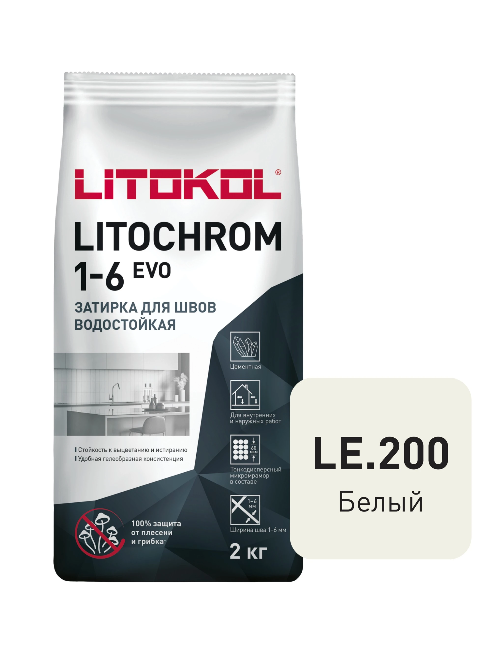 Затирка цементная Litokol LITOCHROM 1-6 EVO LE 200 Белый 2кг- nav