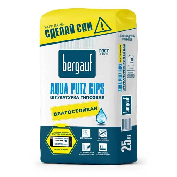 картинка Штукатурка гипсовая Bergauf Aqua