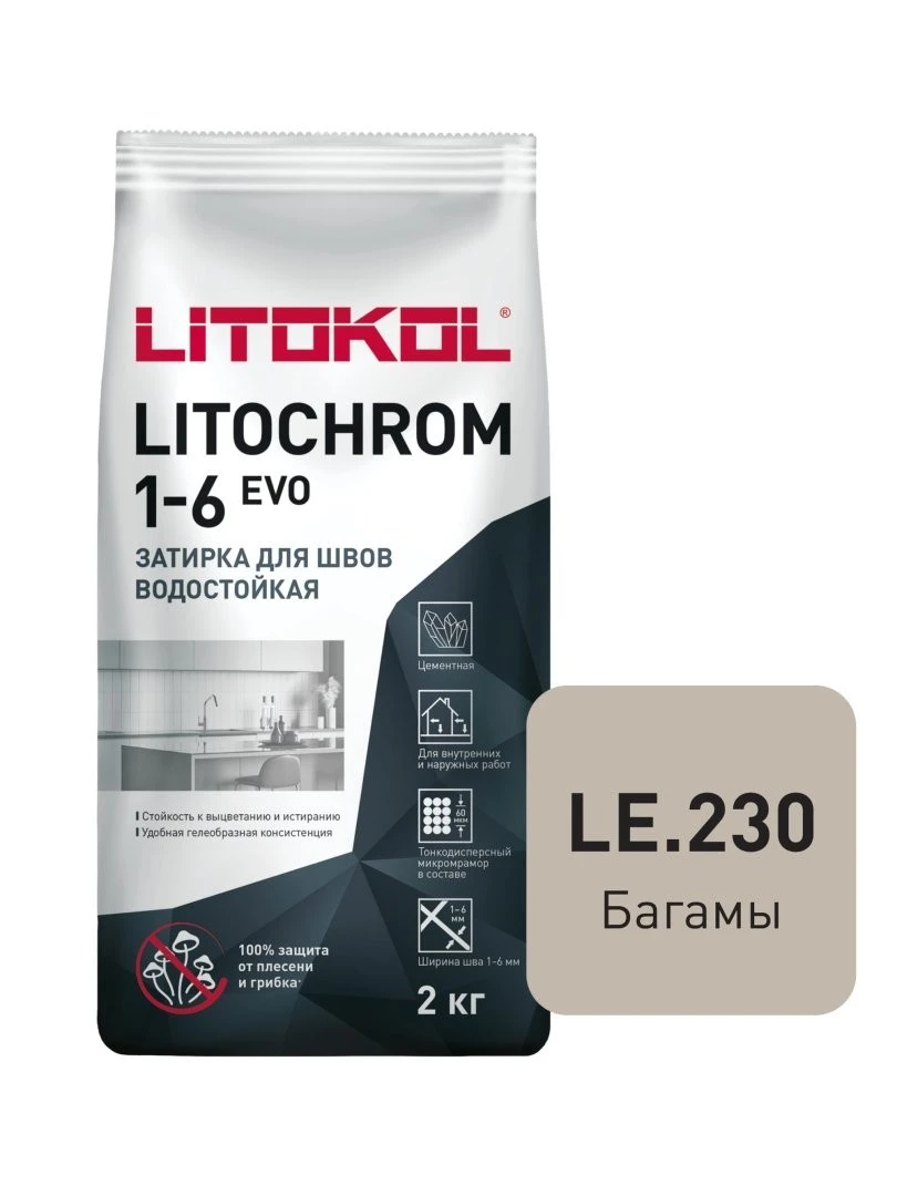Затирка цементная Litokol LITOCHROM 1-6