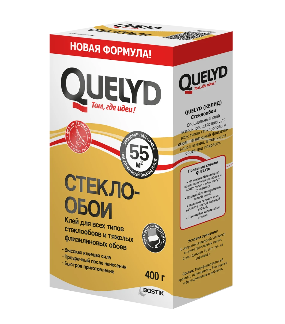 Клей для стеклообоев Quelyd 400