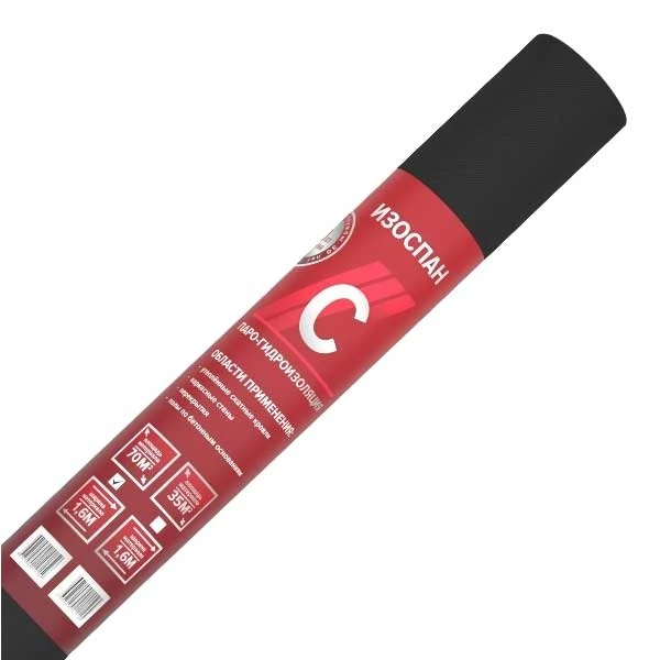 Гидро -пароизоляция Изоспан C, 70 м2- nav