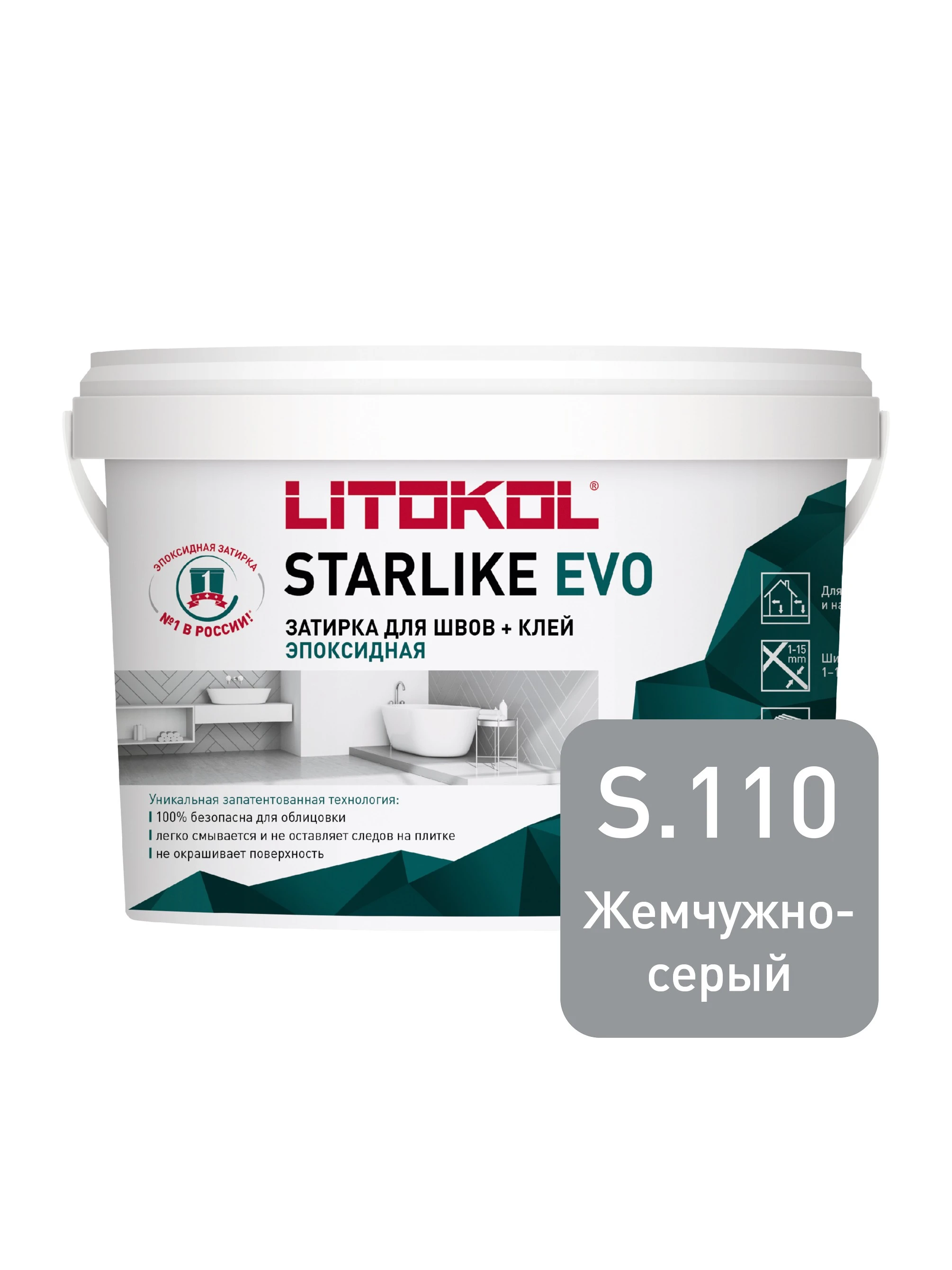 Затирка эпоксидная Litokol STARLIKE ЭВО S.110 ЖЕМЧУЖНО-СЕРЫЙ 2,5кг- nav