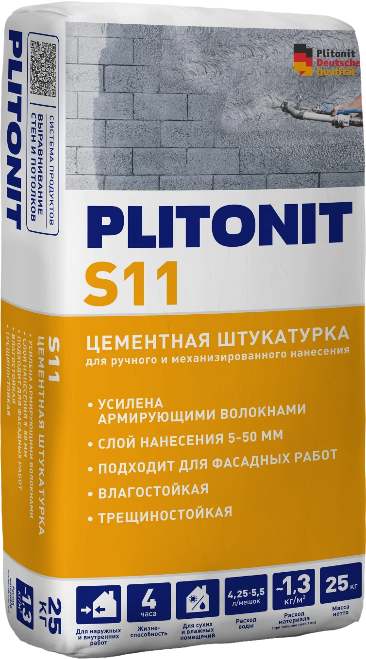 Штукатурка цементная Plitonit S11 (25 кг)- nav