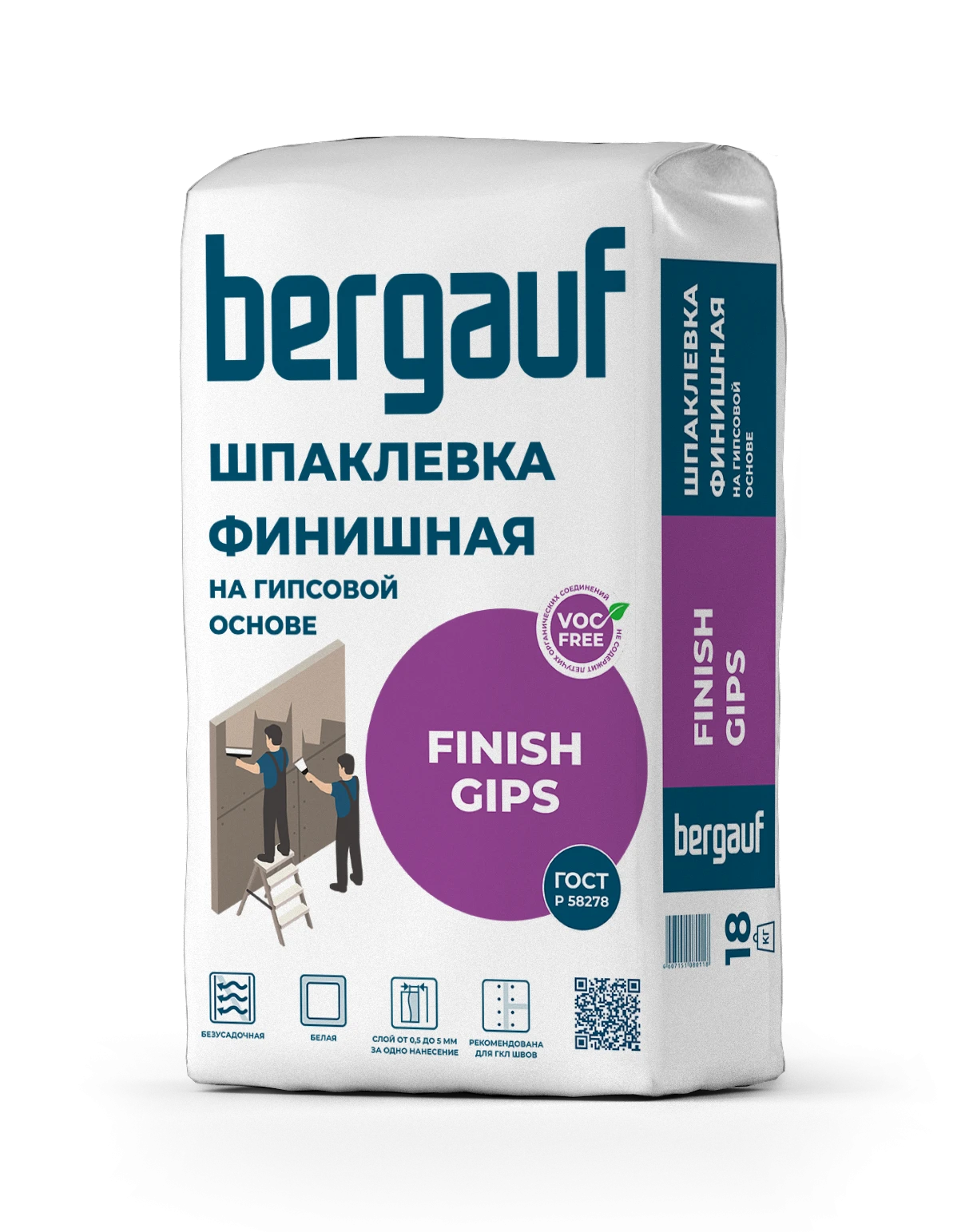Финишная шпаклевка Бергауф Finish Gips 18 кг- nav