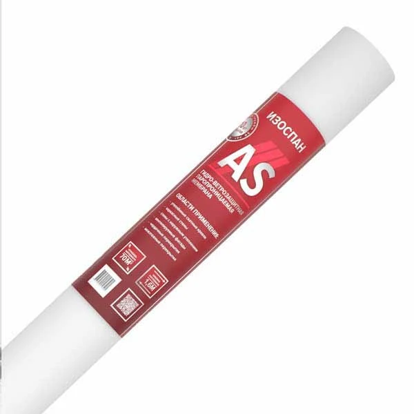 Гидро -ветрозащитная трехслойная мембрана Изоспан АS, 70 м2- nav