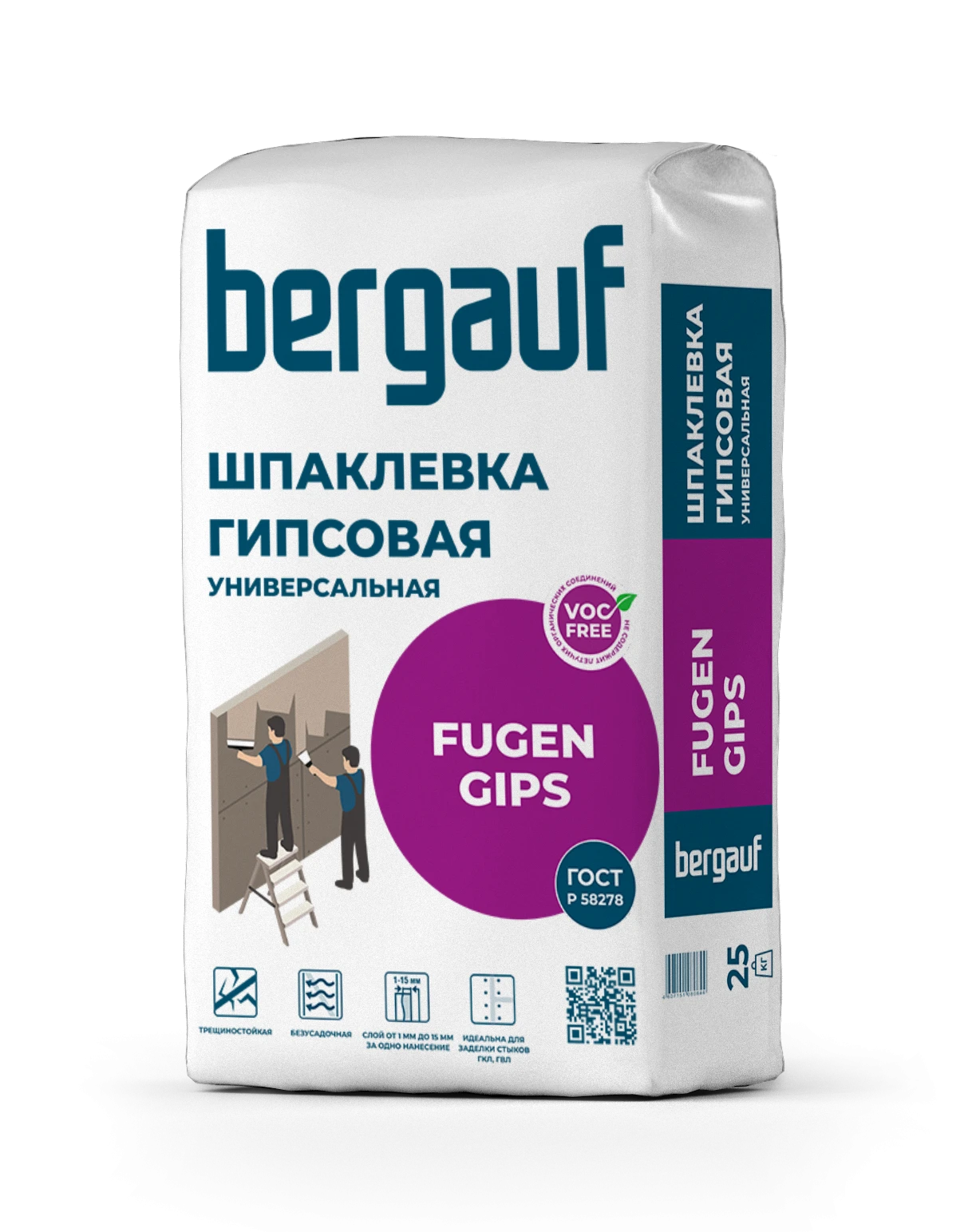 Шпаклёвка гипсовая Бергауф Fugen Gips 25 кг- nav