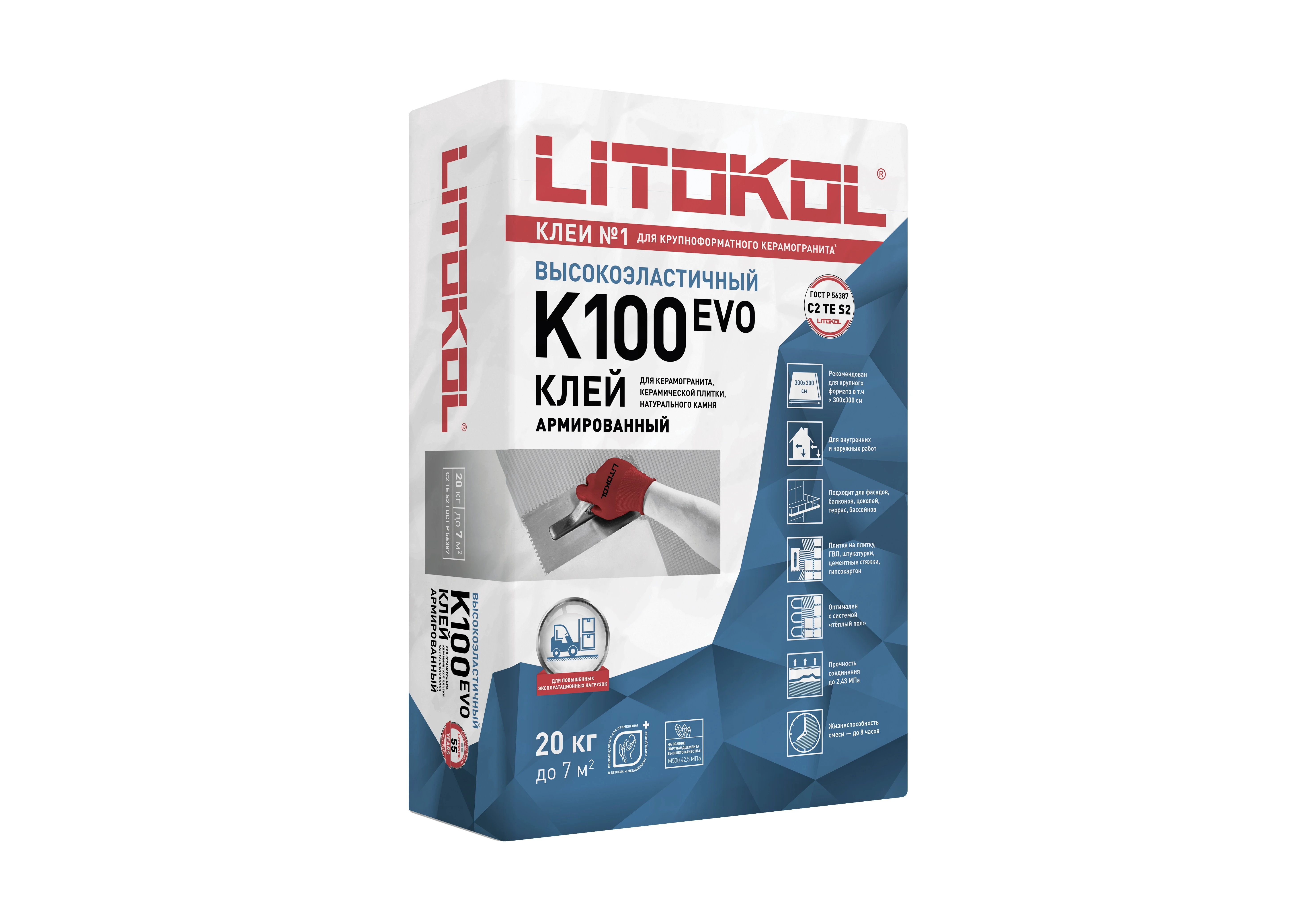Плиточный клей Litokol Hyperflex K100 серый 20 кг- nav