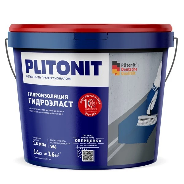 Гидроизоляция Plitonit ГидроЭласт 14 кг- nav