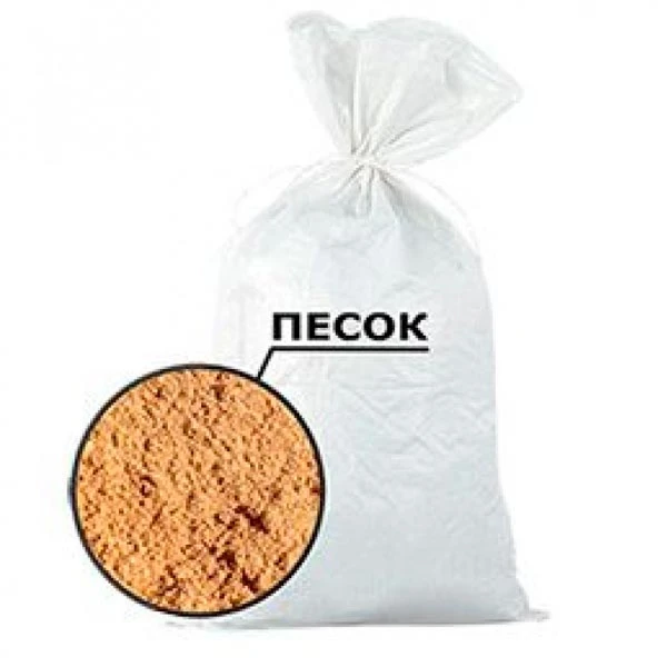 Песок строительный фракция 2,0 -2.5мм 50кг- nav