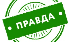 Вся правда о KERAMIK PRO