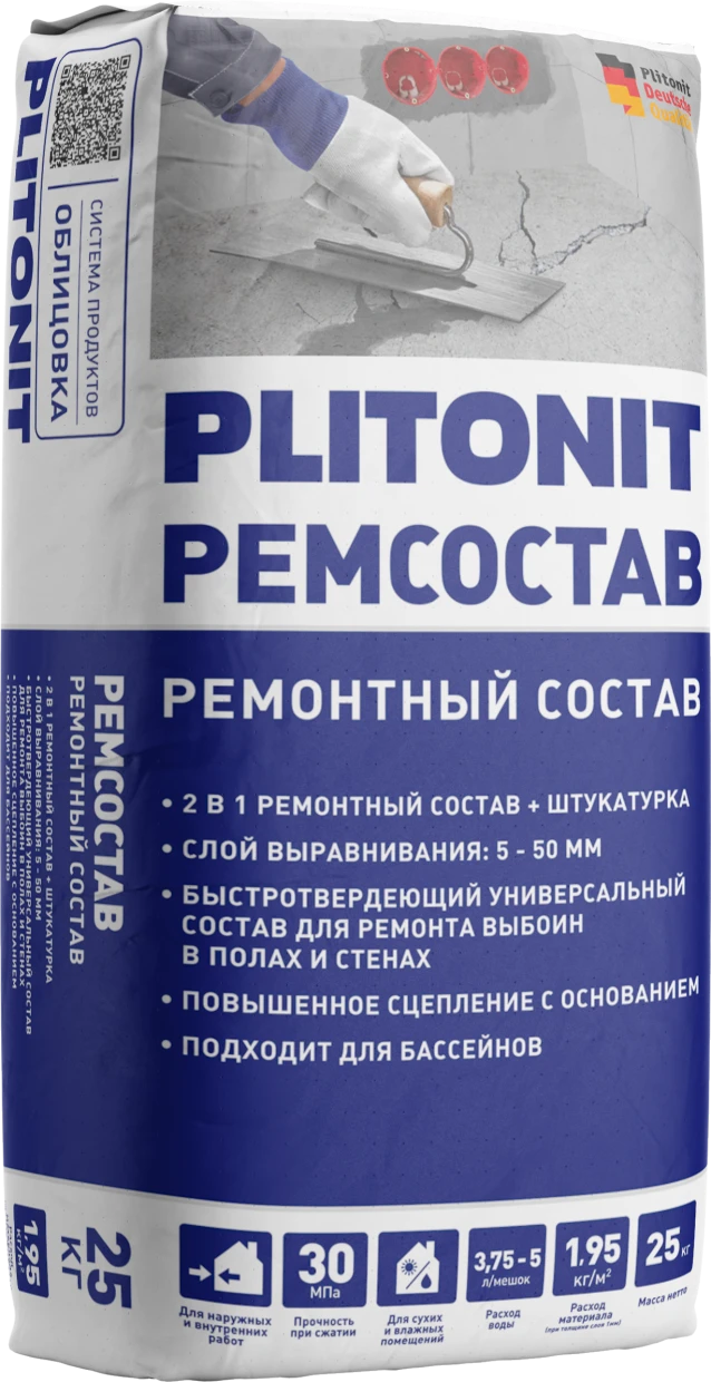 Ремсостав Plitonit универсальный быстродействующий, 25 кг- nav